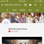 [방탄소년단] 이 계정 뭐야?