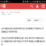 [EXO] 이 <b>내용</b> 그대로 ㅇㅌ에 올려보고 싶다