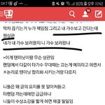 [EXO] 난 올해의 유머상 이거다