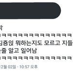 [EXO] 이거 <b>확실</b>함