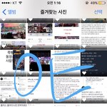 [EXO] 이게 한 아이도루 팬 갤러리냐