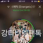 [강다니엘] 녤부리들 자? 녤이 <b>산책</b> 나갔는데..