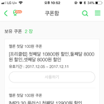 [댓글부탁해] 스<b>밍</b>권 무ㅗ사야돼?