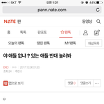 [EXO] ㅇㅋ 회의 <b>진행</b>한다