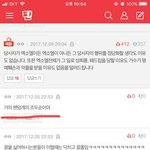 [EXO] 엑소엘욕 박제