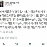[EXO] 이건 고소 안 되냐