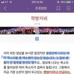 [EXO] 야글면 우리 ㅉㅂ주작은 이걸로하자