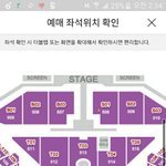 [이삐] 내 자리 <b>시야</b>좀 봐주라ㅜㅜ