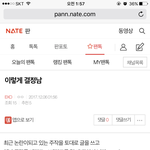 [EXO] 결정남 이제 최근 주작 끌올해 <b>오셈</b>