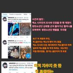 [EXO] ㅇㅈ사진 <b>주작</b>(옛날 맞는지 확인 ㅂㅌ