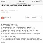 [EXO] 애들아 정리해 줄게