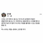 [드루와] <b>이쯤</b> 되면 사과문을 못쓰는게 아니라 안쓰는거지