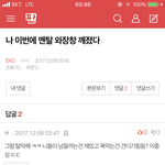 [EXO] 어리다 어리다 말만 들었지