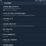 [EXO] 엑소엘 대체 뭐하는 사람일까