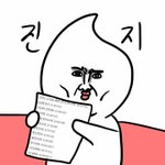 [꼭조언부탁] 대형마트 상사의 갑질<b>횡포</b> 질문