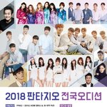[댓글부탁해] 혹시 이번에 판타지오 <b>전국</b>오디션 보는 애 있어?