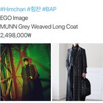 [BAP] 티저 옷