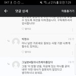 [꼭봐주세요] <b>소설</b> 보다가 등장인물이 한 말