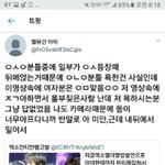 [EXO] <b>염병</b> 애들아 제발 이거 알티 좀 해달라고
