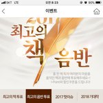 [방탄소년단] 공지리스트에 투표 정리 좀 봐줘
