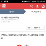 [EXO] ㅈ<b>논리</b>엔