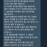 [댓글부탁해] 아미들 이럴거면 왜 <b>엑소팬</b> 테러했니 ㅋㅋ