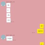 [댓글부탁해] 내친구 말실수 개웃김ㅋㅋㅋ(<b>ft</b>.황민현)