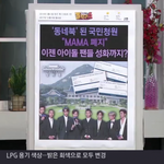 엑소엘 TV나온거 <b>축하</b>해~~