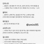 <b>이쯤</b>에서 올리는 엑소엘 만행