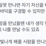 연인인가 사이코<b>패스</b>인가