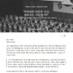 [퍼날라주셈] 1박2일 <b>피디</b>가 이런일도 했네요!! 충격사건!!