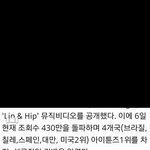 [방탄소년단] 이 <b>아이튠즈</b>가 애들이 1위한거랑