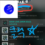 [뉴이스트] 클릭별(스타) <b>워즈</b> 공짜별