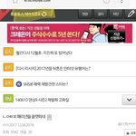 [EXO] 5분뒤에펑할게