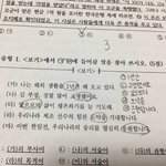 오늘국어시험쳤는데 감동 ㅠㅠ