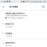 [EXO] 실트 <b>최악</b>의키스 꿀잼ㅋㅋㅋ