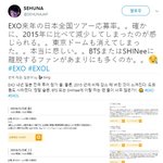 [EXO] 엑소 <b>일본팬덤</b> 근황