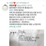 [EXO] 엑톡은 구라쟁이 <b>출입</b>금지입니다