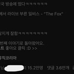 [EXO] 뭐냐 우리 4년전에