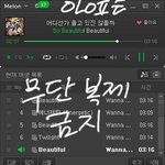 [워너원] <b>몇</b> <b>달</b>만에 팬톡 왔다