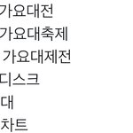 [방탄소년단] 연말 <b>풍년</b>이로다 ㅠㅠ