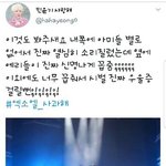 [모두드루와] 엑소팬들아 정신은 언제<b>차림</b>?