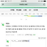 [댓글부탁해] 인<b>티</b>하는사람공검