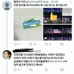 [EXO] 제발 좀 봐라 조팔롬들아
