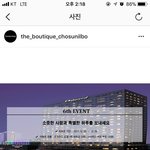 [이벤트] 인스타하시는분들!! 오크우드 <b>숙박</b>권 준대요!