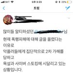 [EXO] 개사이다 보고 <b>가셈</b> 타팬덤 홈마 그거