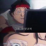 [방탄소년단] 방탄보고 망했다하는 것들은