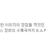 [BAP] 드디어 사비가 돌아오는건가!!!!