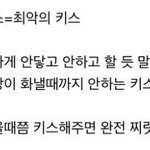 [EXO] <b>찌발</b> 지금 미안한데 이거 개오진다