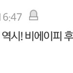 [EXO] 여기 <b>만남</b>의 광장이냐?